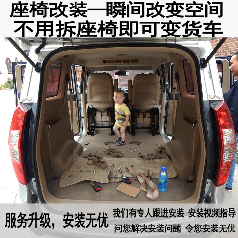 (2개) WULING HONGGUANG 좌석 수정 HONGGUANG 1 3 자동차 접는 플립 가변 침대 빠른 분해 힌지 액세서리