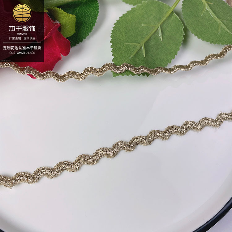 金色花边家居睡衣配饰波浪条码0.5公分  洛丽塔花边水溶服饰辅料