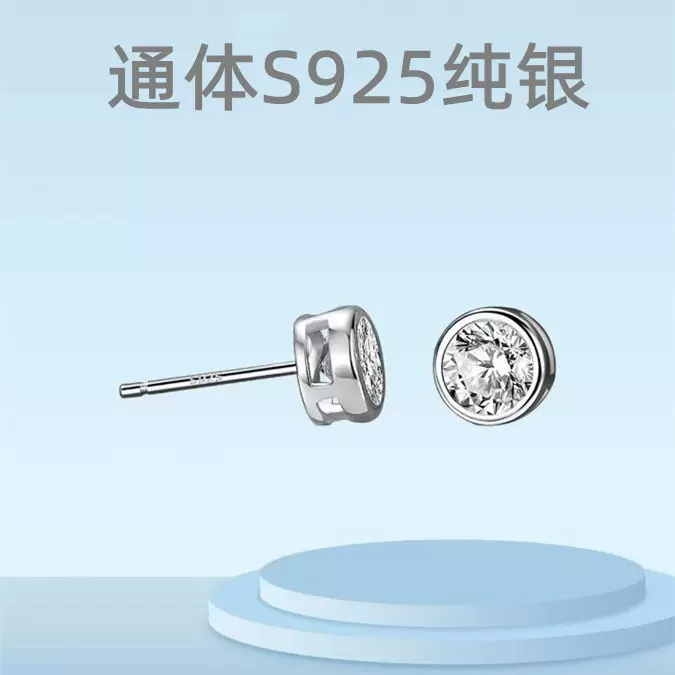 跨境锆石s925耳钉高级感小众个性时尚耳骨钉养耳洞圆形耳饰品男女