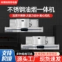 厨房餐饮排放烟罩油烟机