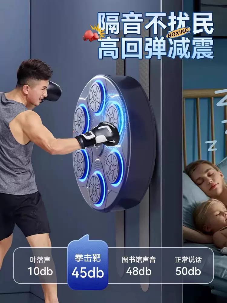 Smart music boxing electronic percussion instruments for adults for training