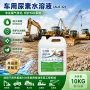 工程车用桶装10kg尿素