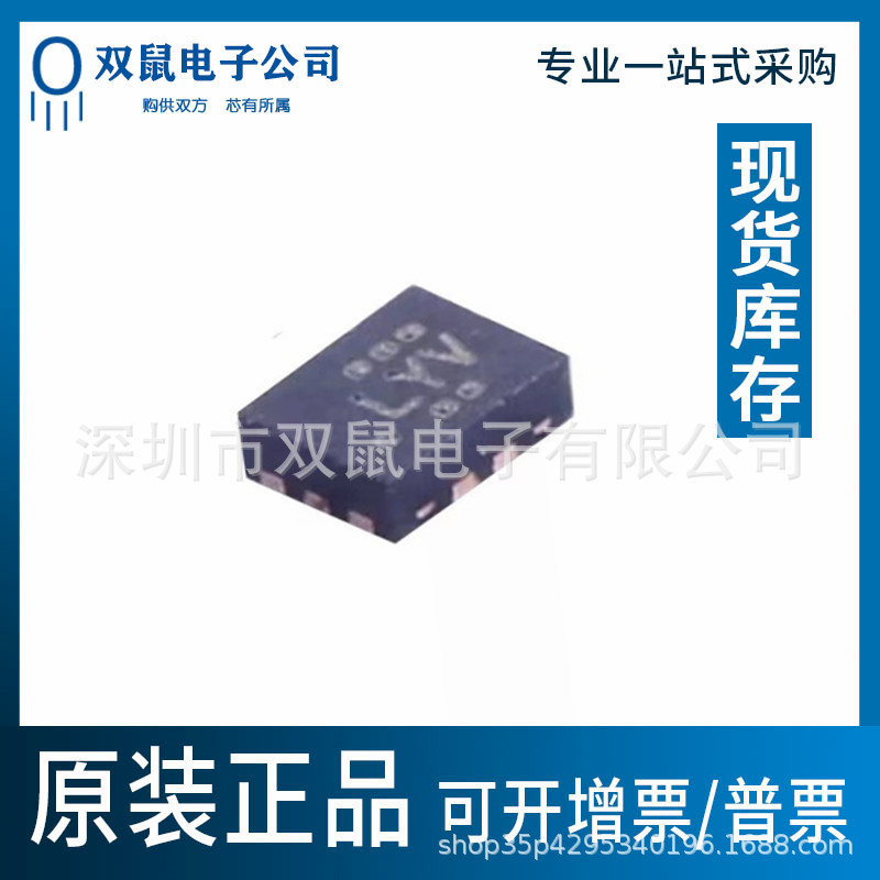 Brand new original TS3USB30ERSWR silk screen LY7 LYO patch UQFN10 analog switch chip IC Brand new original TS3USB30ERSWR silk screen LY7 LYO patch UQFN10 analog switch chip IC