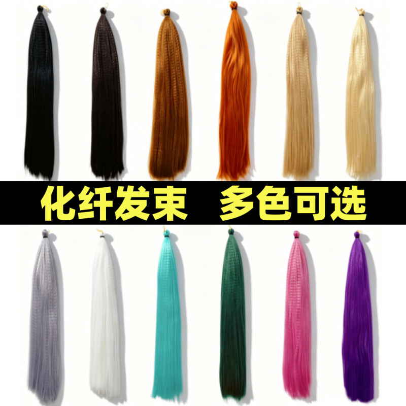 Lazada Cross-Border Foreign Trade Wigs for Women, Fluffy High-Temperature Synthetic Hair, Large Braids, African Hair Extensions, Jumbo Braids Hair Bundles