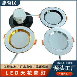 筒灯;射灯;咖啡过滤器