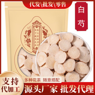 ������Ʒ��؛��Ş����װ��ַۿɴ���g�����߰��Ƹʲ�Ƭ