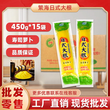 ��˾�������䷱����ʽ���450g�ϲ˰���{ζ�u���S�}���l��˾�}��