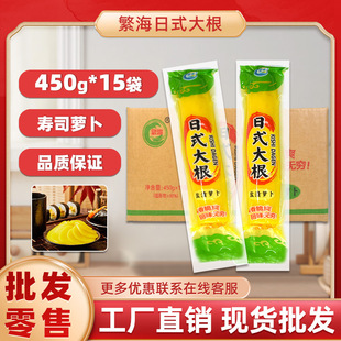 ��˾�������䷱����ʽ���450g�ϲ˰���{ζ�u���S�}���l��˾�}��