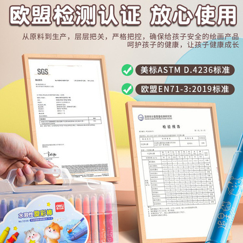 Deli Water-Soluble Colorful Stick 12/24/36/48 Color Student Oil Paint Stick Children's Painting Pen Oil Paint Brush Wholesale
