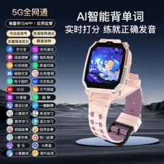 公式正規品 Z9 天才小学生 電話時計 防水 スマート Z6S 限定版 子供用 z10 本店 d3