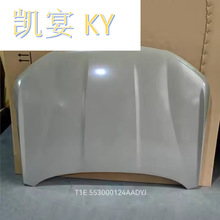 适用于19款奇瑞瑞虎7PLUS T1E机盖引擎盖Tiggo 7PLUS T1E HOOD