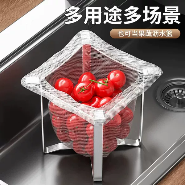 Stainless Steel Folding Trash Plastic Bag Holder Kitchen Countertop Simple Trash Can Multifunctional Storage
