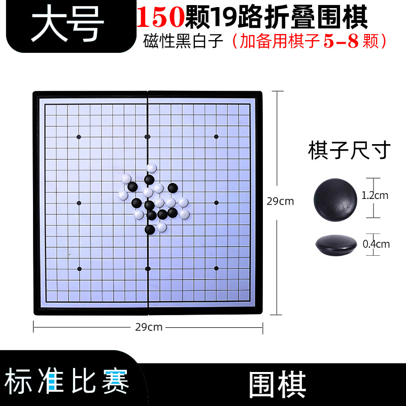 Ajedrez Volador con Muñecas Magnéticas, Tablero de Ajedrez Plegable, Juguete Portátil para Niños Pequeños, Estudiantes y Actividades entre Padres e Hijos
