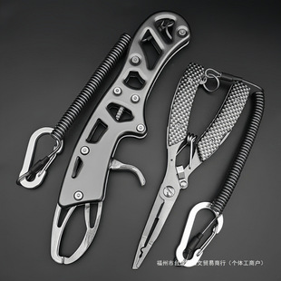 Multifunctional Stainless Steel Lure Pliers Set Fish Control Pliers Fish Control Device Large Fish Clip Fish Line Cutting Fishing Fishing Gear