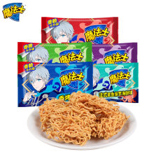 魔法士干脆面即食干吃方便面多口味90后怀旧休闲零食批发代发饱腹