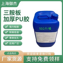 �Ϻ�����YJ1506������Ӻ��z�����������ճ���z