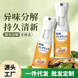 防虫防蛀;鞋套、鞋刷;衣物清洁护理