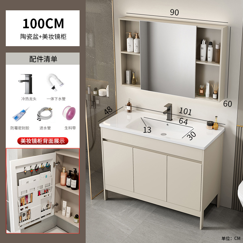 Tipo de piso de aluminio del espacio gabinete de baño combinación de baño lavabo de cerámica integrado balcón lavabo