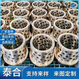 JGB石墨铜套自润滑轴承衬套法兰铜套锡黄铜套铜滑板 石墨铜导套