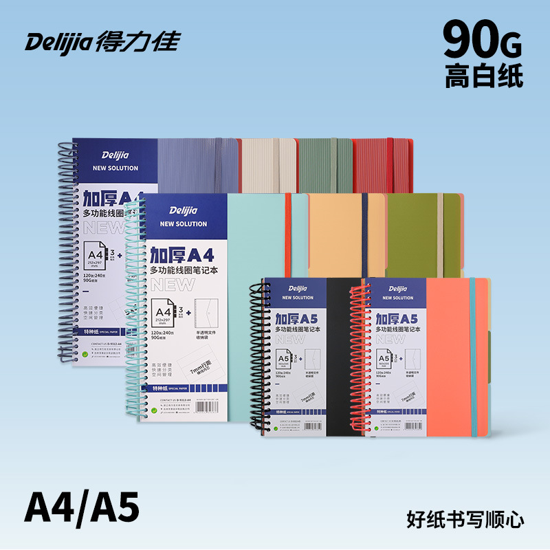 Delijia Large Notebook for Students, Tear-out Divided Pages, Subject-Specific Lined Notebook, A4 Notebook, A5 Spiral Notebook