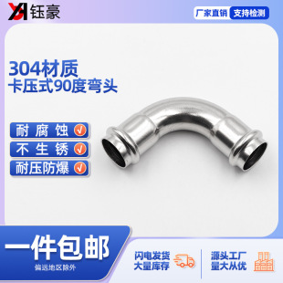 304���P��p����ʽ���^�ȏ�ֱ�ӱ���ˮ�ܔD���D�Q���^�p����ֱͨ