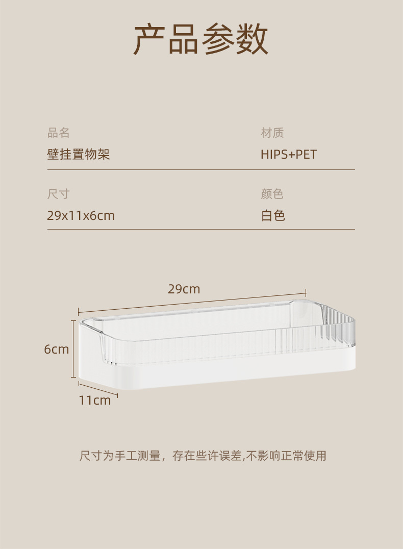 厨卫置物架_15.jpg