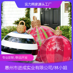 クロスボーダー新しいクリスマス装飾ボールクリスマスパーティー用品中庭クリスマス装飾インフレータブルクリスマスボール