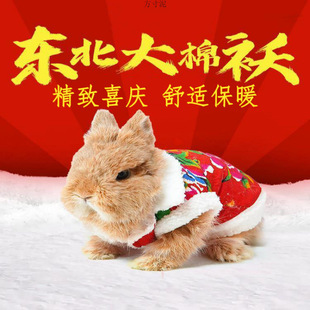 �����·��|�����\�黨�ɐ��޸C�W�t��؈���m�i��ʽ��ů�⴩��Ʒ