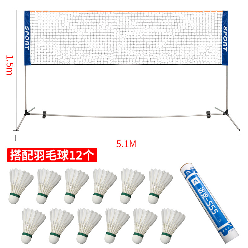 Handheld simple net
