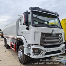 贸易翻新二手豪沃25方油罐车375马力6x4 后八轮汽柴油 流动加油车