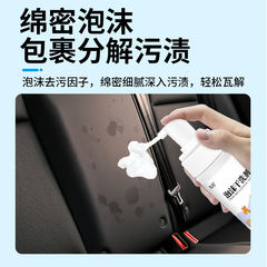 車内日焼け止めリキッドファンデーション洗浄剤レザーソファシートボディローション化粧品口紅クリーナー