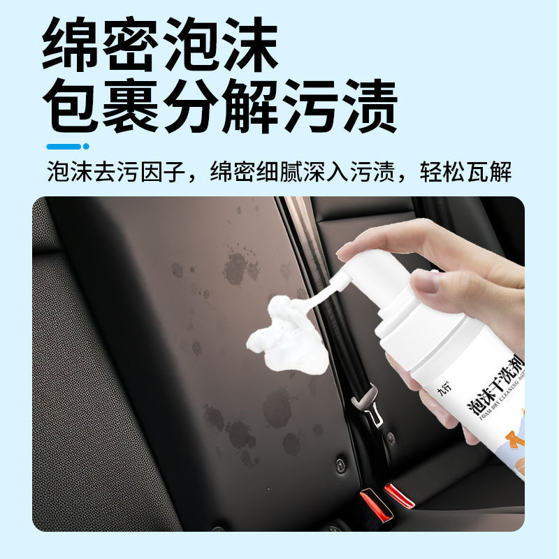 車内日焼け止めリキッドファンデーション洗浄剤レザーソファシートボディローション化粧品口紅クリーナー|undefined