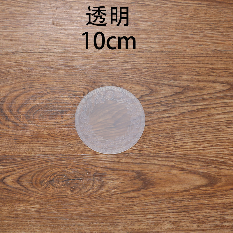 직경 10cm Xiangyun 코스터 투명