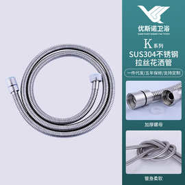 304不锈钢加密编织管双头单头冷热水龙头马桶热水器连接管卫浴管