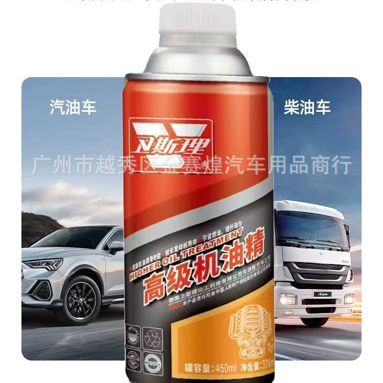 Wesли двигатель противоизносный защитный агент для ремонта масла