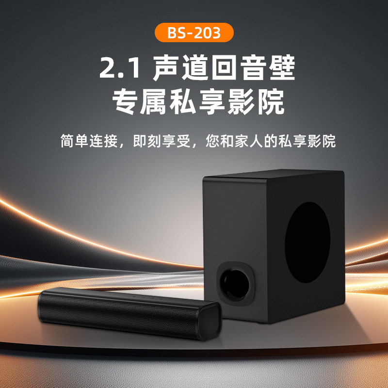 Home Bluetooth Tv Soundbar Speaker 5.1 Home Theater Living Room Surround Computer Audio Stereo