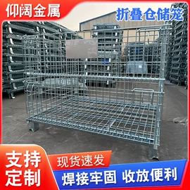 仓储笼;物流台车;仓储货架