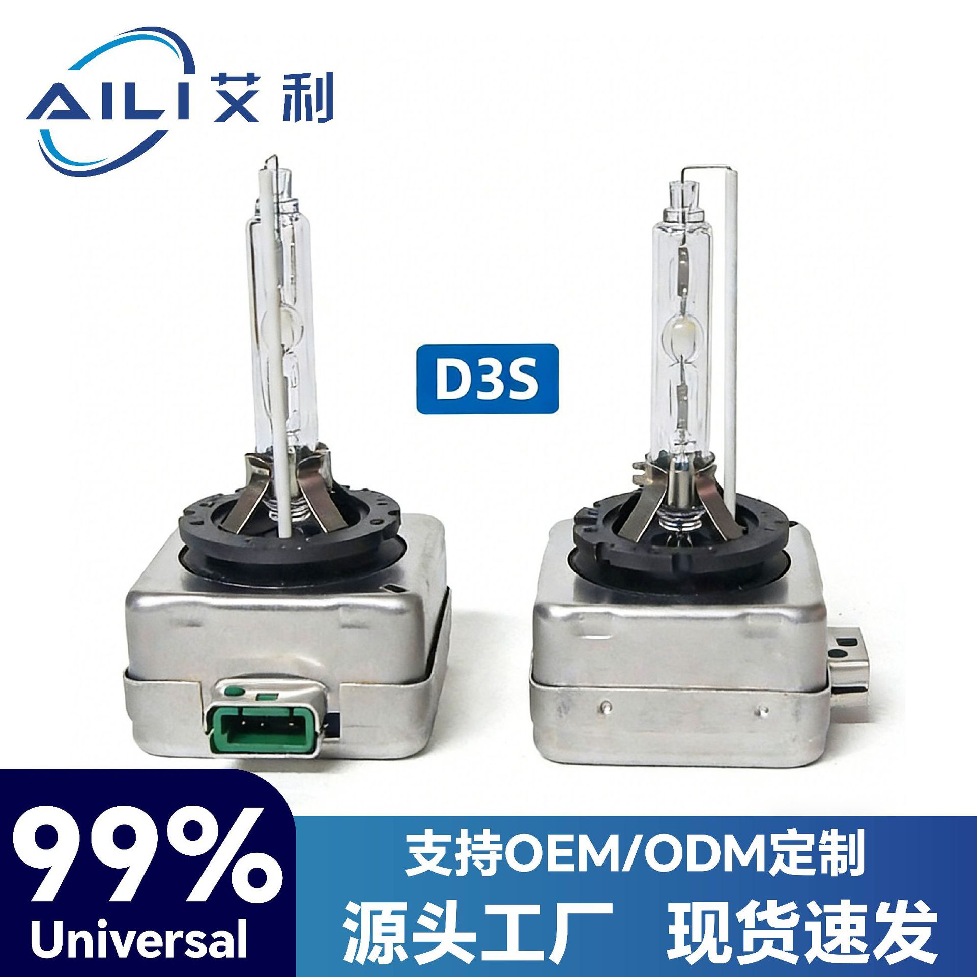 Original bulb D3S car HID xenon lamp headlight D1S D2S D3S D4S35W bright bulb super bright