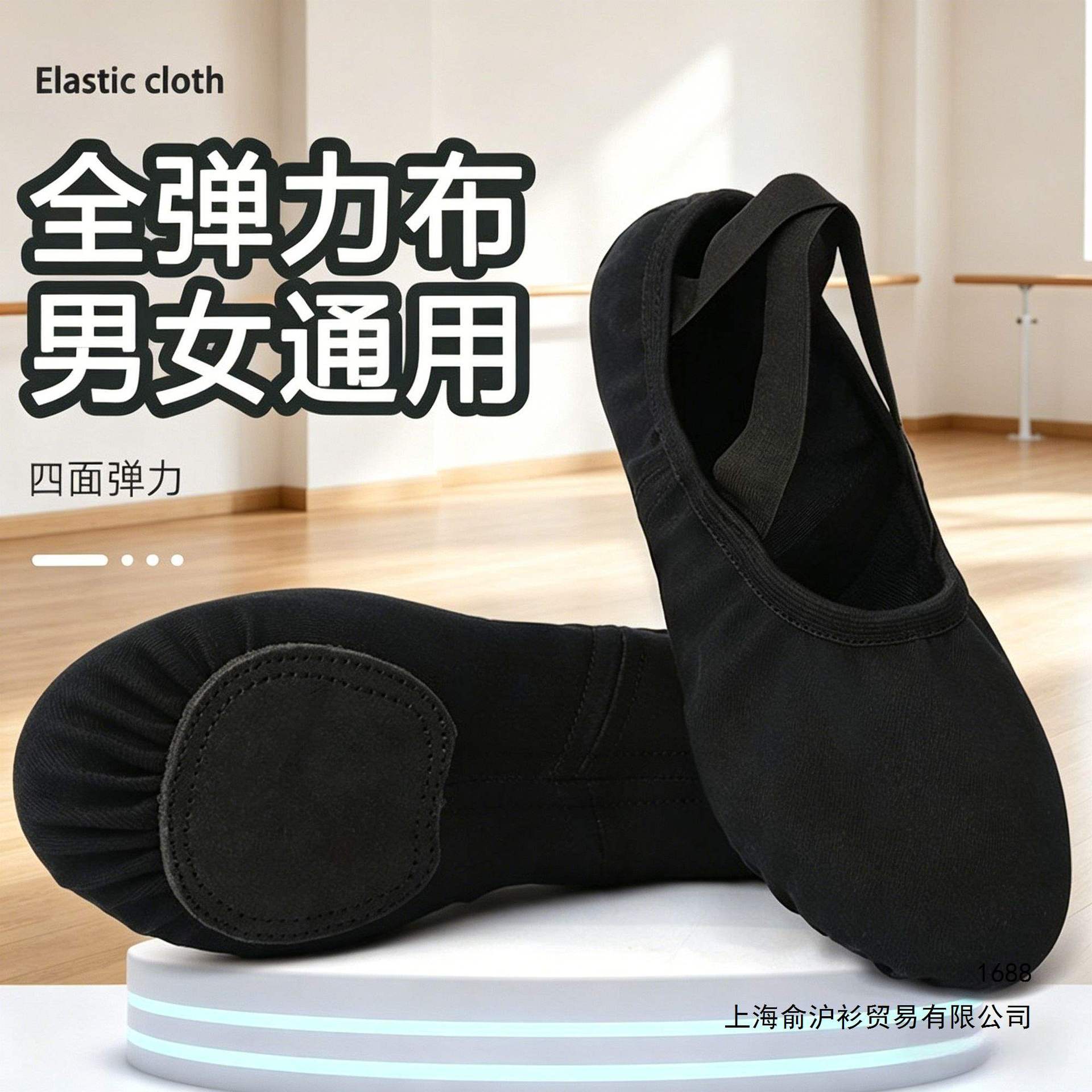 Art Exam Full Elastic Fabric Dance Shoes, Soft-Soled Unisex Ballet Shoes, Adult Body Training Shoes, Others