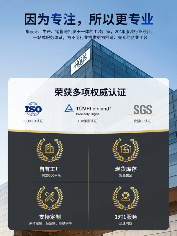 春秋款多兜工作裤可拆卸飞兜结实印绣字车间工厂建筑裤子劳保裤子|undefined