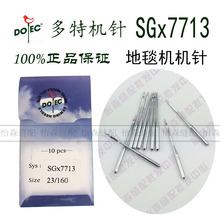 �M�ڶ��ؙCᘵ�̺�C��߅�C�SG*7713 SG*7712�i߅�C�C�SGx7713