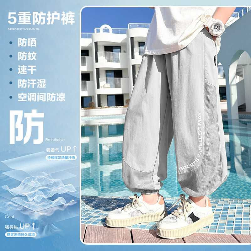 男の子用速乾パンツ、夏用防蚊パンツ、薄くて軽く通気性のあるスポーツパンツ、中型および大型の子供用日焼け止めパンツ|undefined