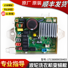 mСZϴCXӰ׃lԴ17138000030403