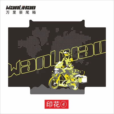 Wanlihao retro box decal lining backrest motorcycle tail box electric vehicle trunk accessories