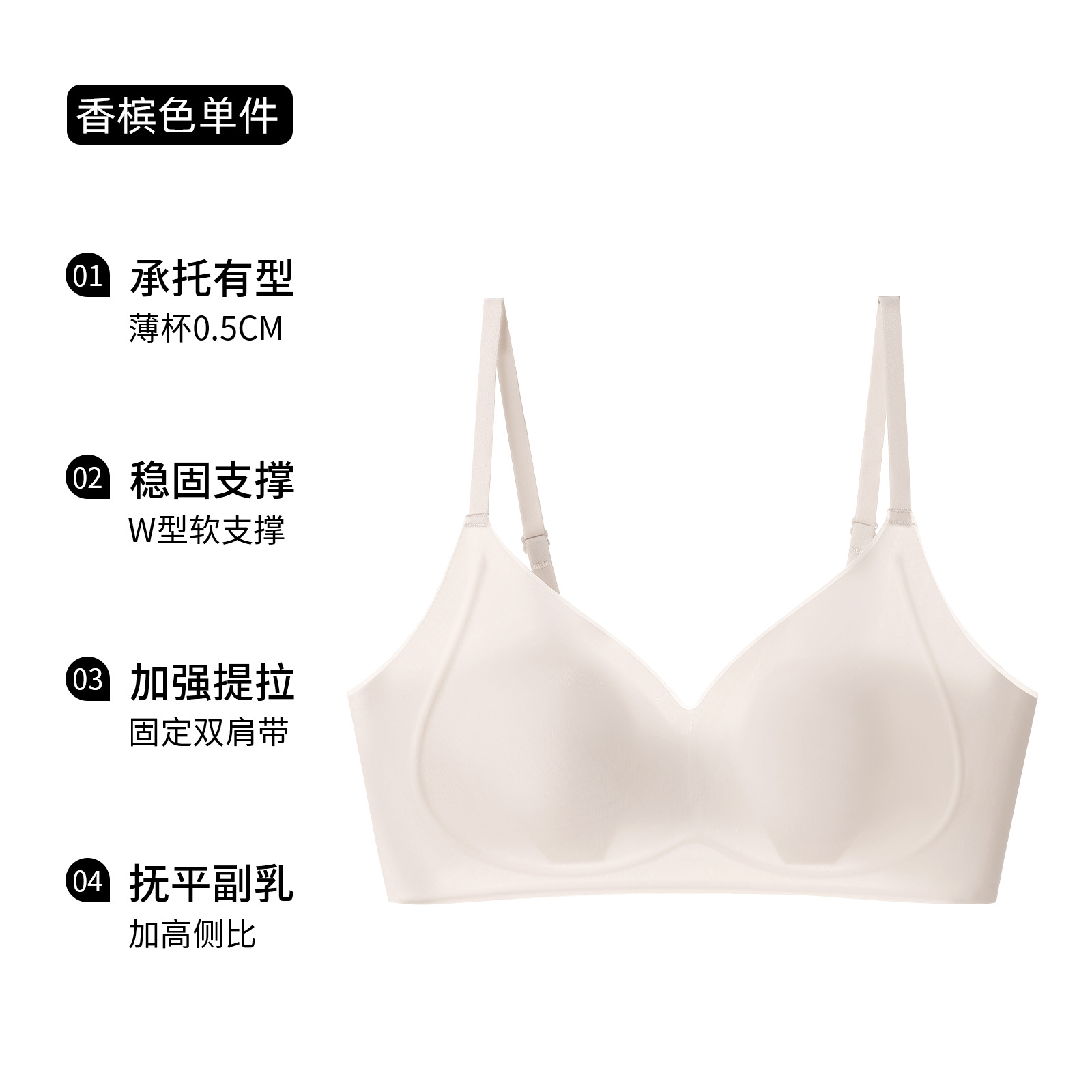 샴페인