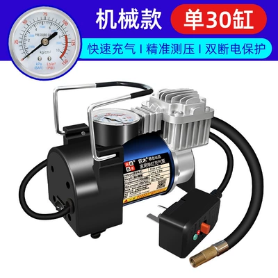 Hava nasosu pump double cylinder car Digital - single-cylinder-machinery