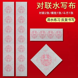 毛笔;文房四宝套件;印章用品