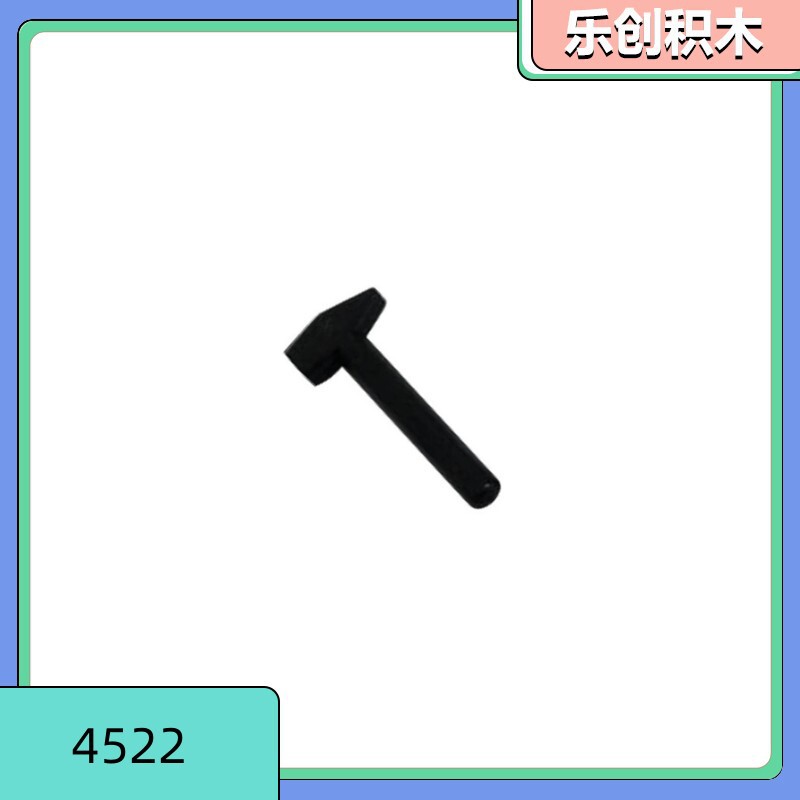 [50g Starting Sale] 4522 Compatible with Lego Small Particle Building Blocks Toy Handheld Tools Hammer Parts