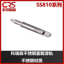 76�����d�ؿ���ɭSS810���I�C�����316���P䓲��ɲ����d��܉