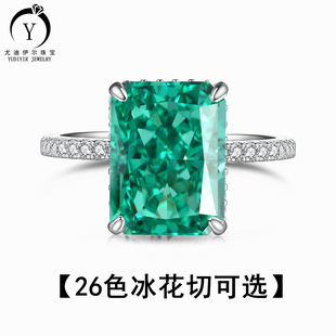 26ɫ�����н�ָ�Ƕ7����8*10mm��̼�S925���y荽�W��ins�L�Ʒ